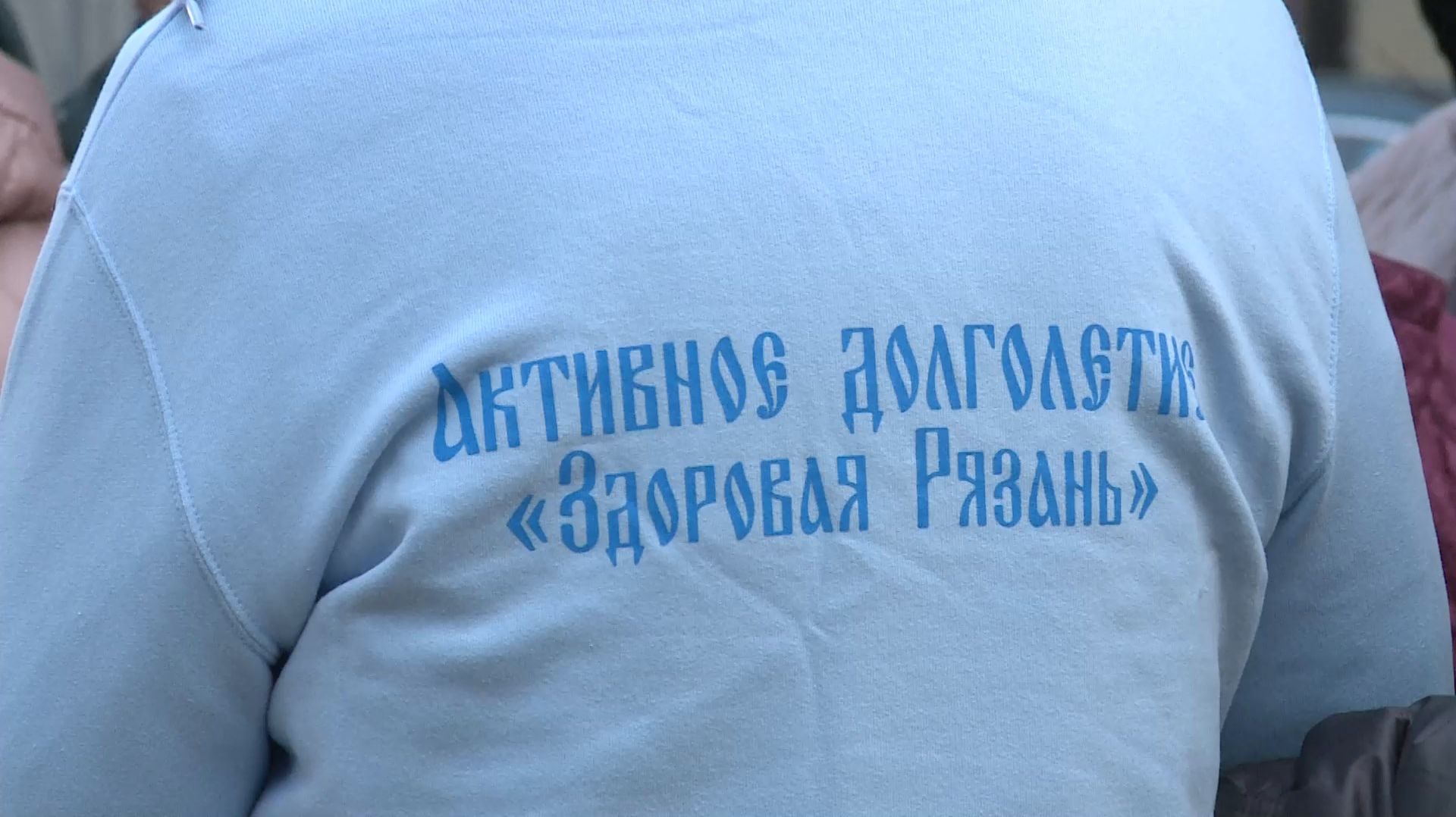 В проекте «Активное долголетие» появилось новое направление