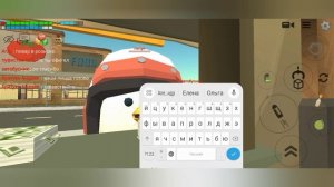 Обычный день в Чикен Гане.