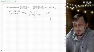 Вариант №26 Неравенство (задание №15) из Ященко 50 вариантов 2026 ЕГЭ профиль по математике.