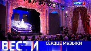 Вести Санкт-Петербург. Выпуск 09.30 от 25.11.2025