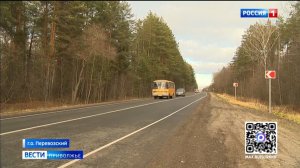 Два участка автодороги Перевоз - Шатки открылись после ремонта