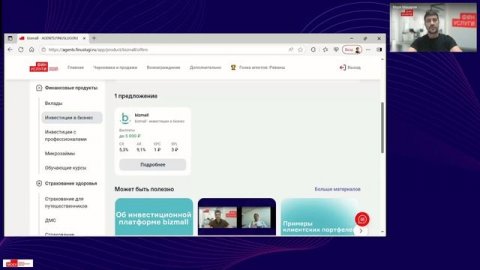 Заработать без вложений: Обзор реферальной программы и нового ЛК Финуслуги для агентов