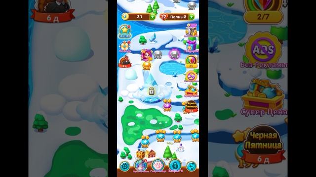 Jewel Legend 200 и 201 уровень три в ряд