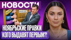 СЕЛЛЕРЫ ПРОСТО КИПЯТ! Разбор скрытых рисков: комиссии, индексы, блокировки кабинетов!