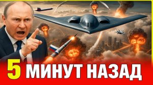 Купянск взят! Украина ПРОИГРАЛА! Путин получил шокирующий доклад, который потряс Запад!