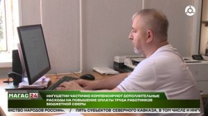 Ингушетии частично компенсируют дополнительные расходы на повышение оплаты труда бюджетникам