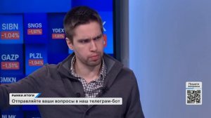 Покупать или продавать акции под перемирие? Отчеты: Самолет и Дом.РФ. Маркетплейсы под давлением