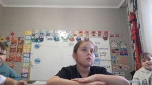 2. 3 класс. Урок 20. 25.11.25 Группа 3