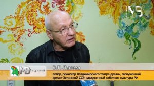 Встреча с Владимиром Лаптевым