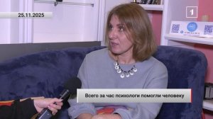 «У каждого психолога есть свой психолог»: специалист центра «Точка опоры» о взаимопомощи