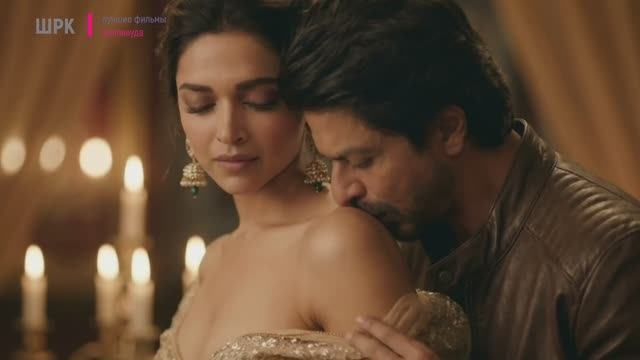 "Обними.." Shah Rukh Khan _ Дипика  (1часть )