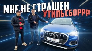 Лучший авто после ввода утильсбора. И даже не китаец