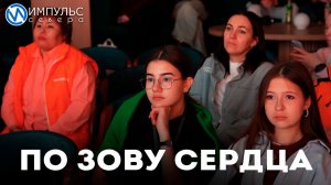 В Новом Уренгое прошел форум добровольцев