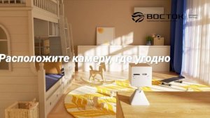Новинка видеонаблюдения от Восток-Холдинг.рф