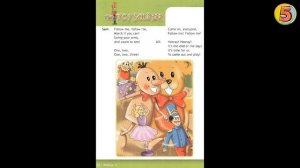 Spotlight 3  Стр. 52-53 The Toy Soldier