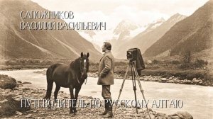 От очерка к литературе