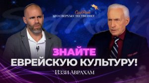 ПРИБЛИЖАЕТСЯ брачный пир Агнца! САМАЯ ЕВРЕЙСКАЯ СВАДЬБА в истории! «Это сверхъестественно!»