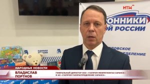 В Мордовии проходит благотворительная акция «Коробка храбрости»