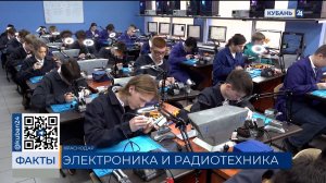 Индустриально-промышленную площадку создали в Краснодаре