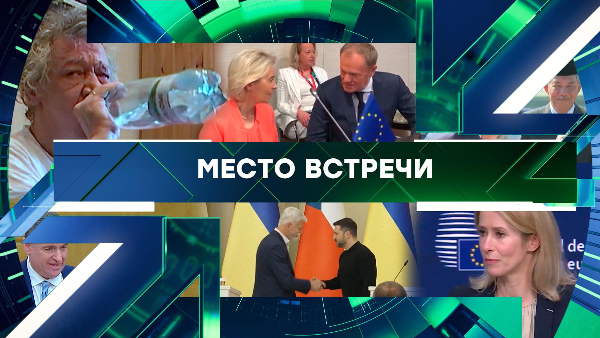 Место встречи. Выпуск от 25 ноября 2025года