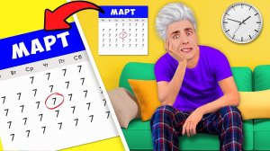 ВЛАД А4 - Проживаю 1 ДЕНЬ 100 РАЗ ! Застрял в ОДНОМ ДНЕ !