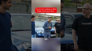 Эльдар Автоподбор