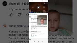 оцыняю низкие каналы на рутубе
