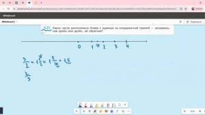 Задание 4.21 (Е)