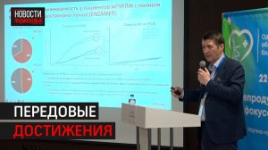 Конференция, посвященная лечению онкологии, прошла в Одинцове // 360 Одинцово