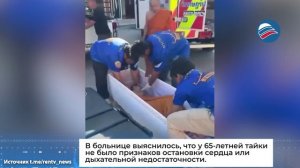 Женщина неожиданно «ожила» в гробу за минуты до кремации