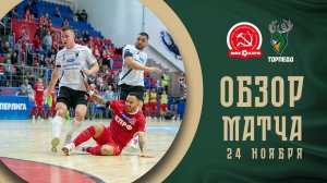 КПРФ — Торпедо | Обзор матча | 12 тур | 2 матч