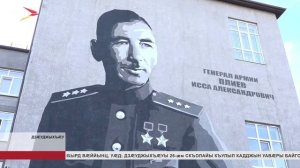 Дзæуджыхъæуы 26-æм скъолайы байгом кодтой Плиты Иссæйы мурал