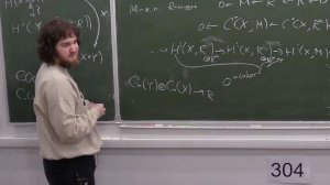 Топология-2. Лекция 12, Г.Черных