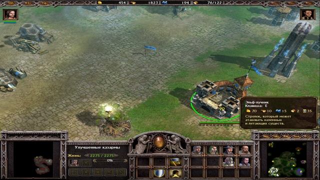 [Прохождение][Игра №17][Кампания Империи][Глава III][Эпизод 11. Драконьи Поля][Сложность Мастер][Arm