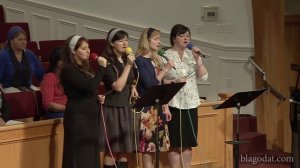 Небеса ожидают меня..