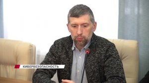 В Улан-Удэ впервые пройдёт конференция "Baikal Information Security"