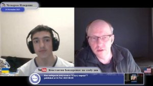 У Украины будущее есть？