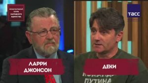 ПОДКАСТ: Ларри Джонсон и Деян Берич (Деки). 2 ЧАСТЬ