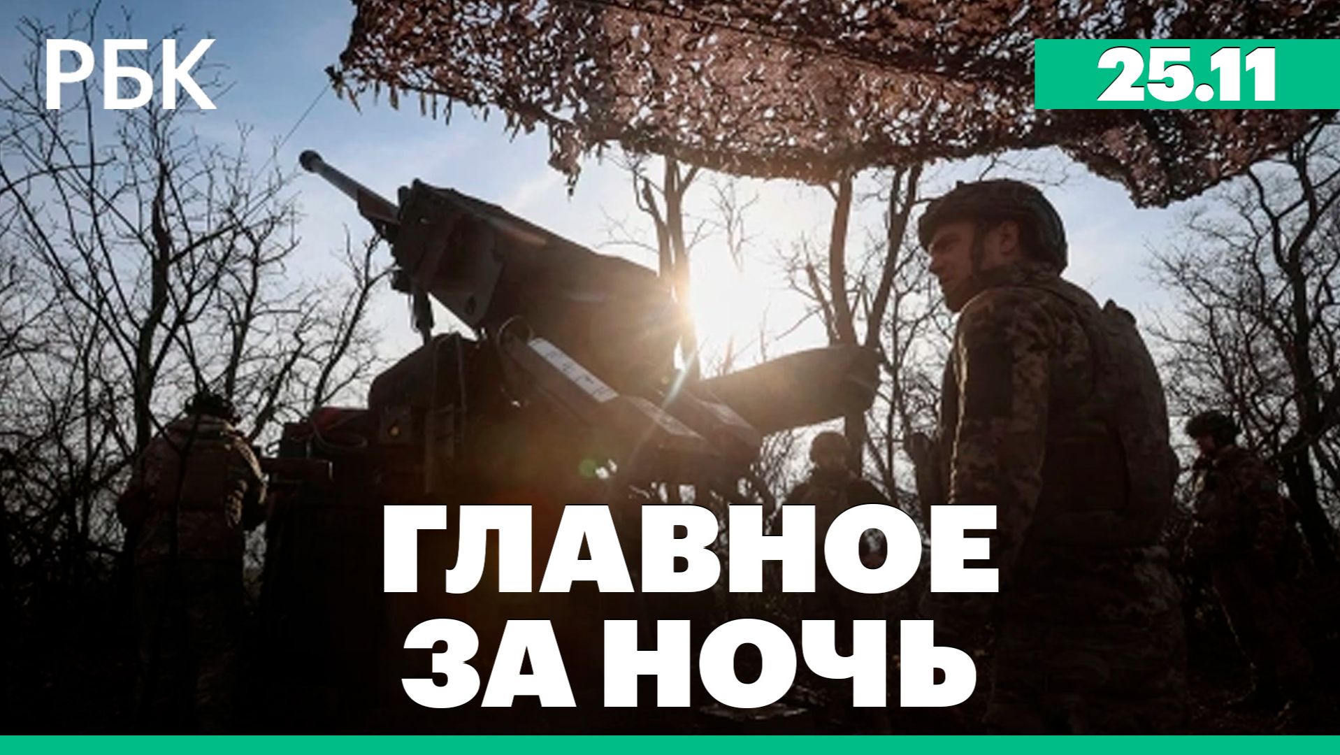 Космическая программа Китая. Переговоры об урегулировании украинского конфликта