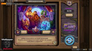 Hearthstone solo mmr 5173