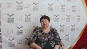 Лекция «Творчество татарских поэтов и писателей, связанных с Оренбуржьем». Лекция первая