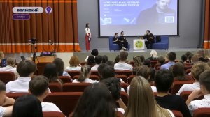 "Чтецкие программы". Встреча школьников с режиссером Климом Шипенко