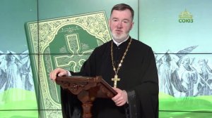 Евангелие 27 ноября. Приобретайте себе друзей богатством неправедным