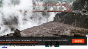 Три человека пострадали при серии извержений вулкана Семеру в Индонезии