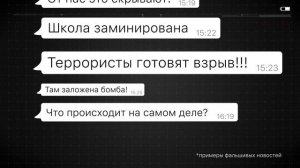 Прежде, чем сделать репост - подумай!