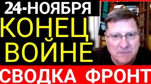 Никто Не Заметил, Что Только Что Произошло С РОССИЕЙ ¦ Скотт Риттер