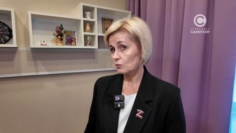 «Единый региональный открытый диалог для СВОих»