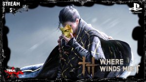 𝙒𝙝𝙚𝙧𝙚 𝙒𝙞𝙣𝙙𝙨 𝙈𝙚𝙚𝙩 𝙋𝙎5- Прохождение 𝙎𝙩𝙧𝙚𝙖𝙢 5