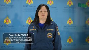 В Белорецком районе произошло несколько пожаров