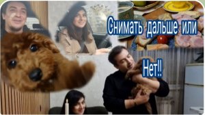 САМВЕЛ АДАМЯН, ГАРИК И КЕРРИ, СНИМАТЬ ДАЛЬШЕ ИЛИ НЕТ, НАШЕ РЕШЕНИЕ, ЧТО КУПИЛИ НА РЫНКЕ..